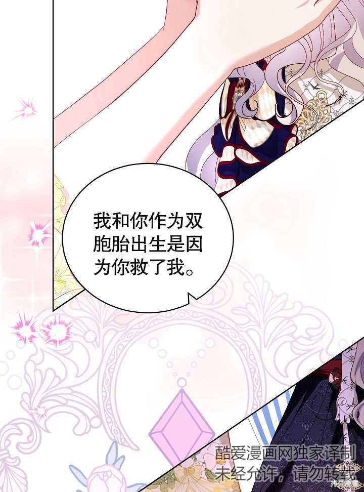 第31话106