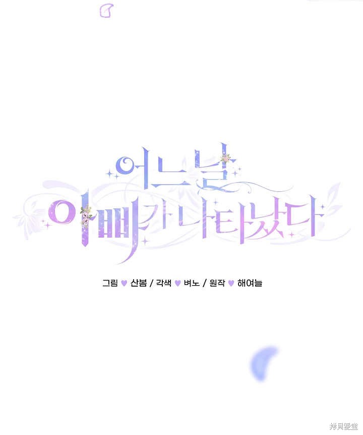 第40话106