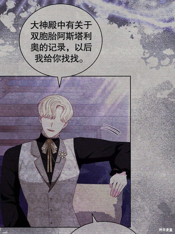 第31话19