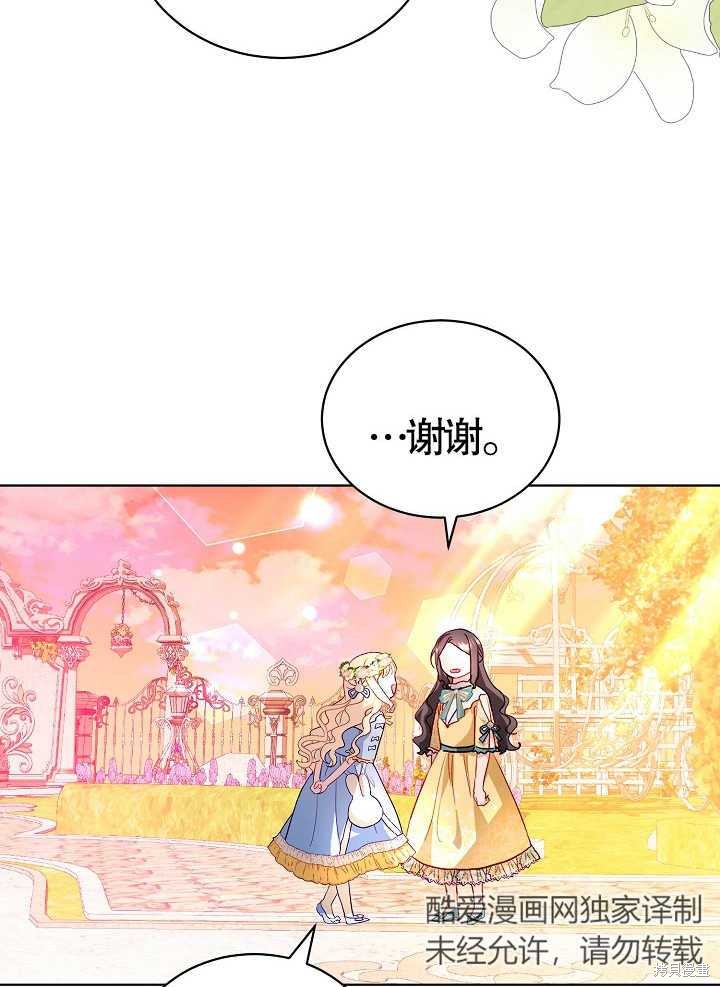 第11话64