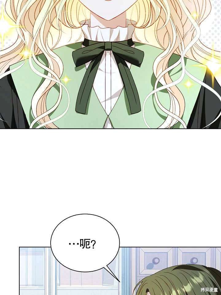 第58话44