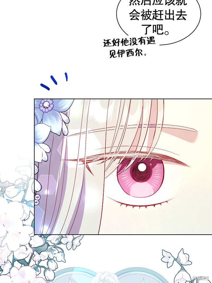 第67话33