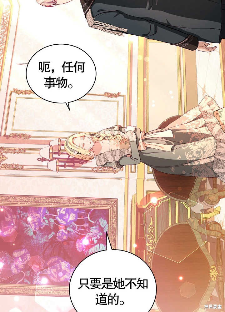 第11话54
