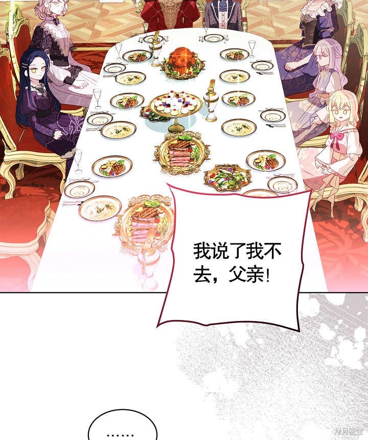 第40话85