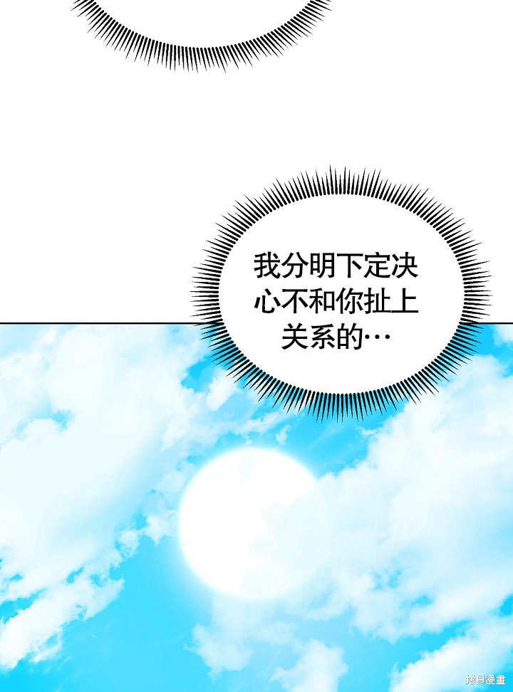第43话28