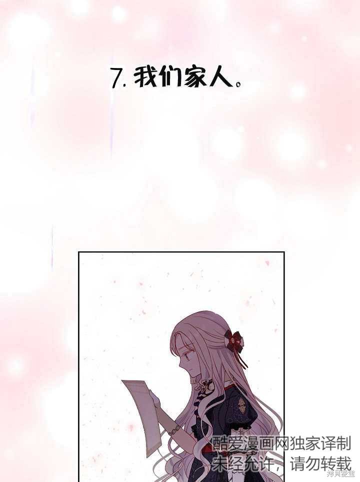 第31话49