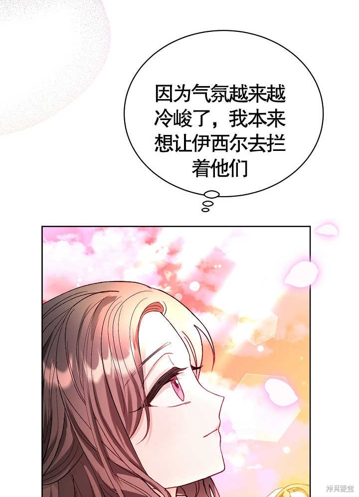 第11话41