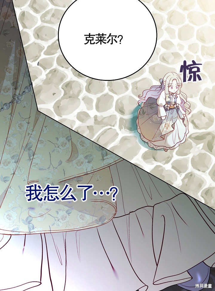 第42话41