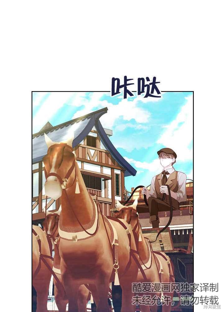 第23话47