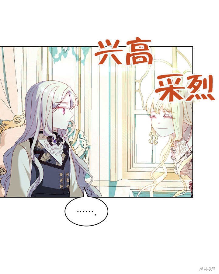 第25话6