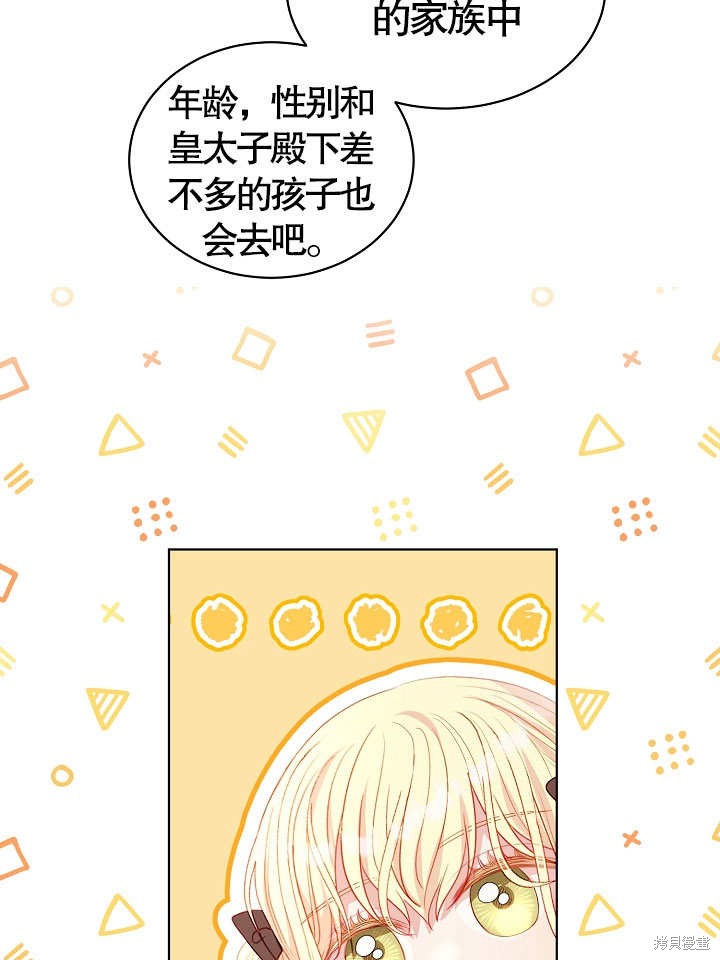 第40话7