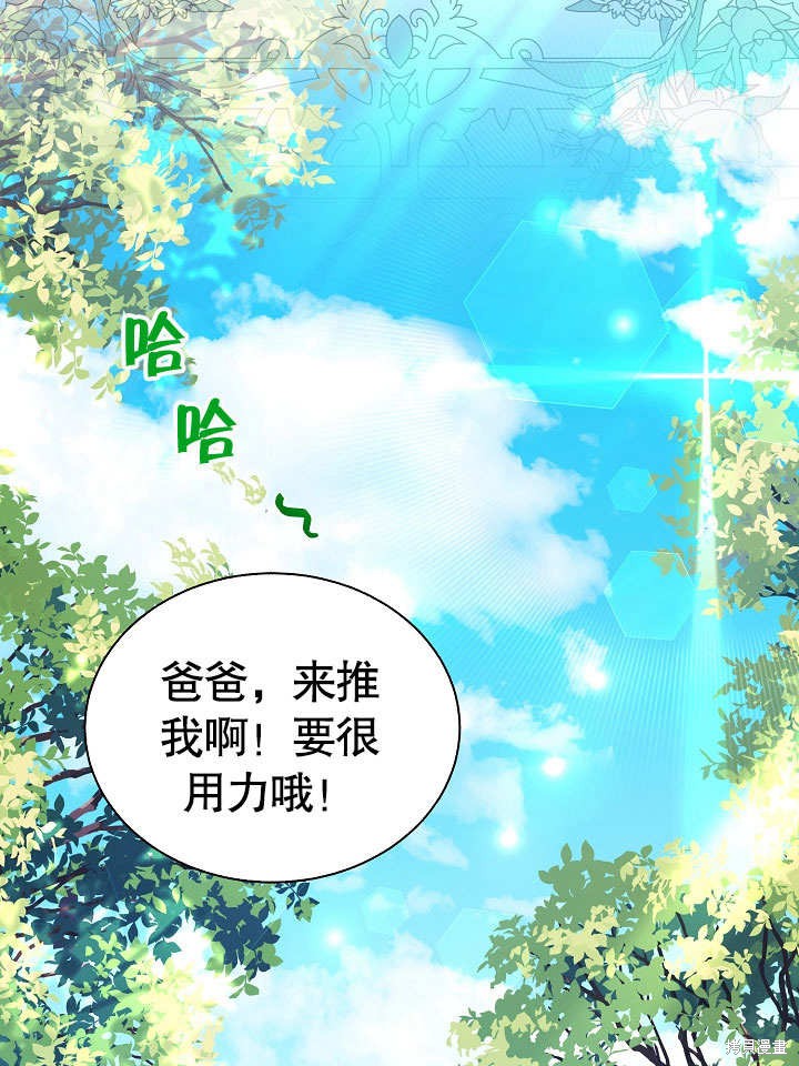第67话50