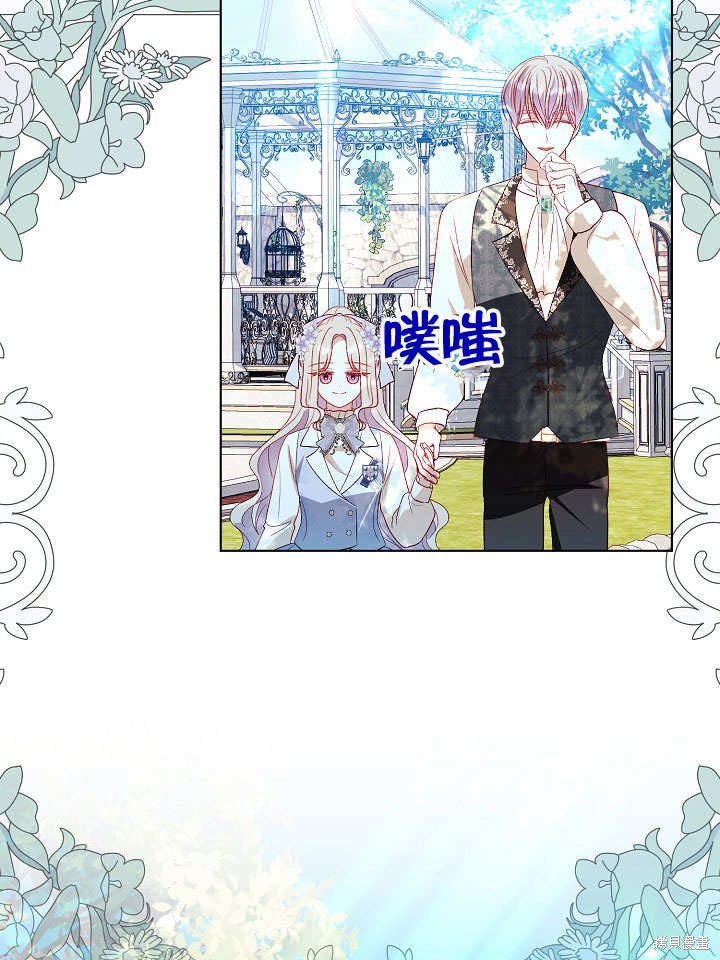 第67话49