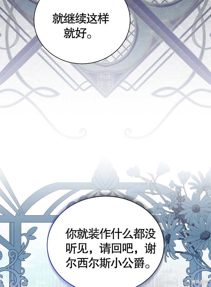 第43话60