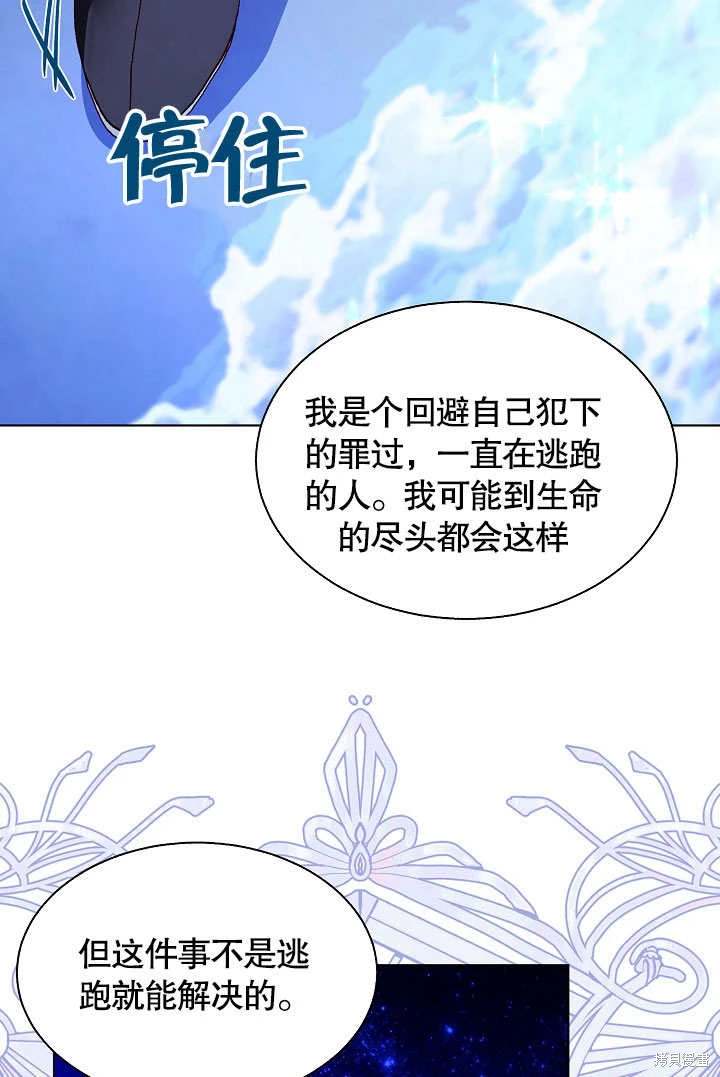 第65话86