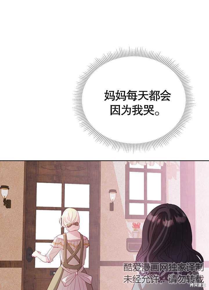 第4话72