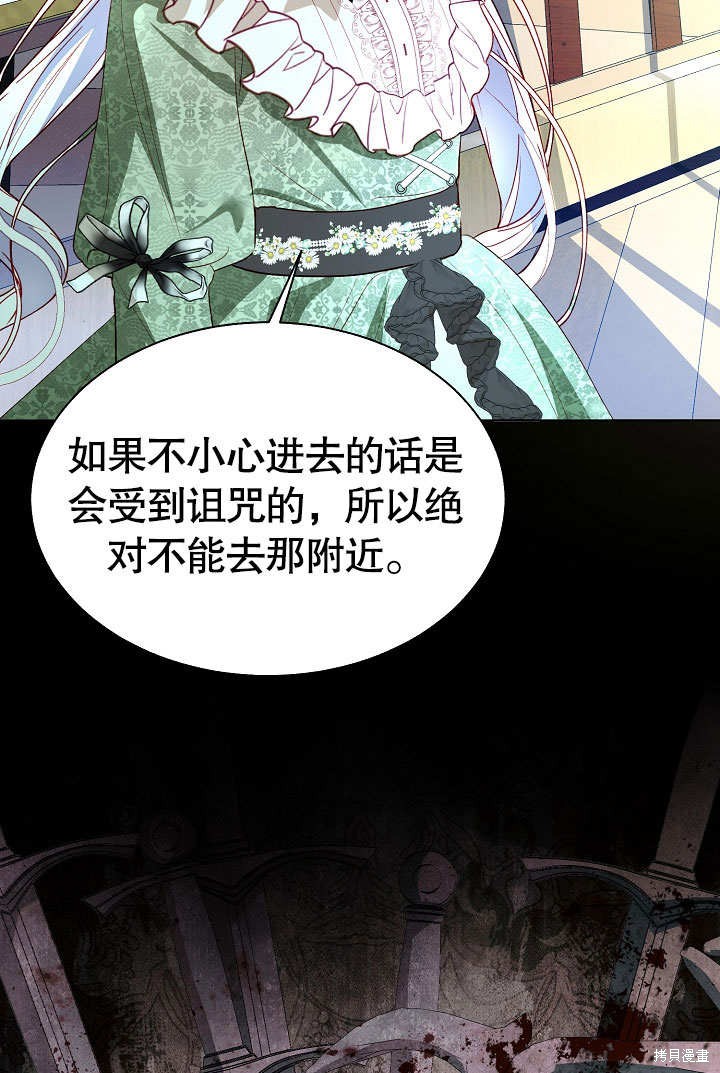 第67话81