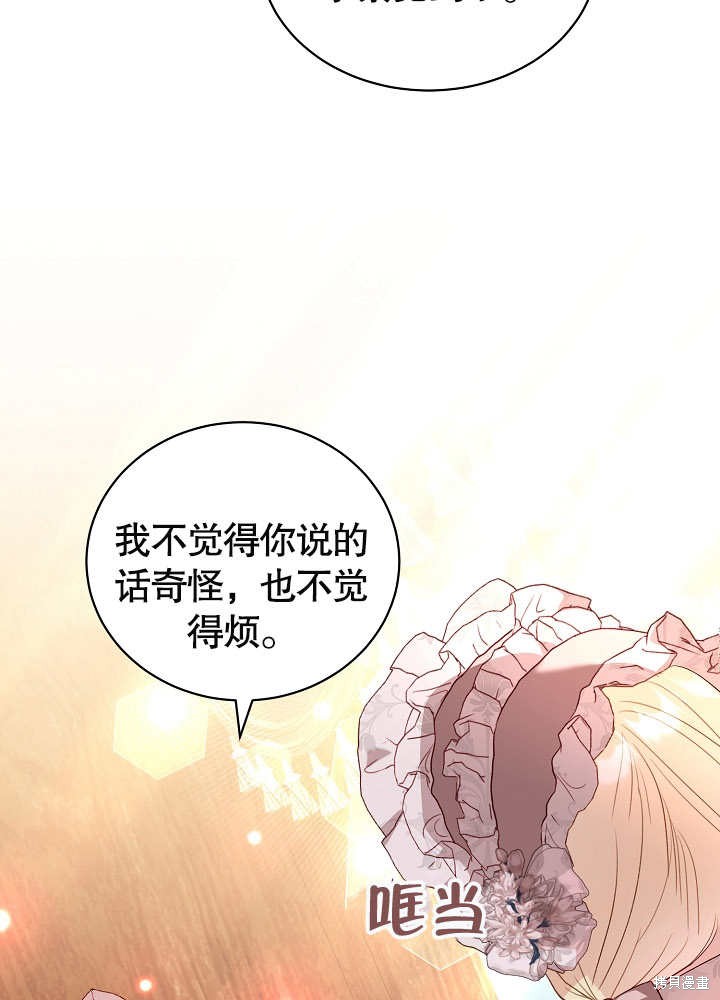 第23话63