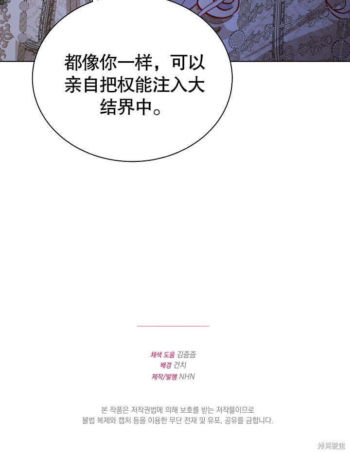 第52话95