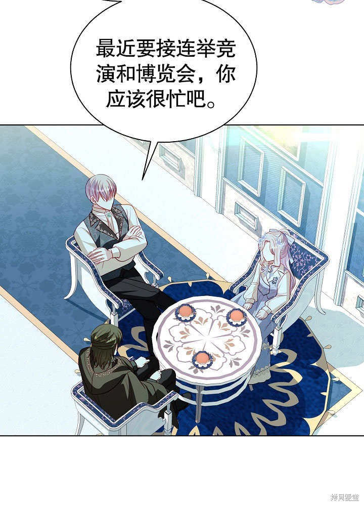 第67话11