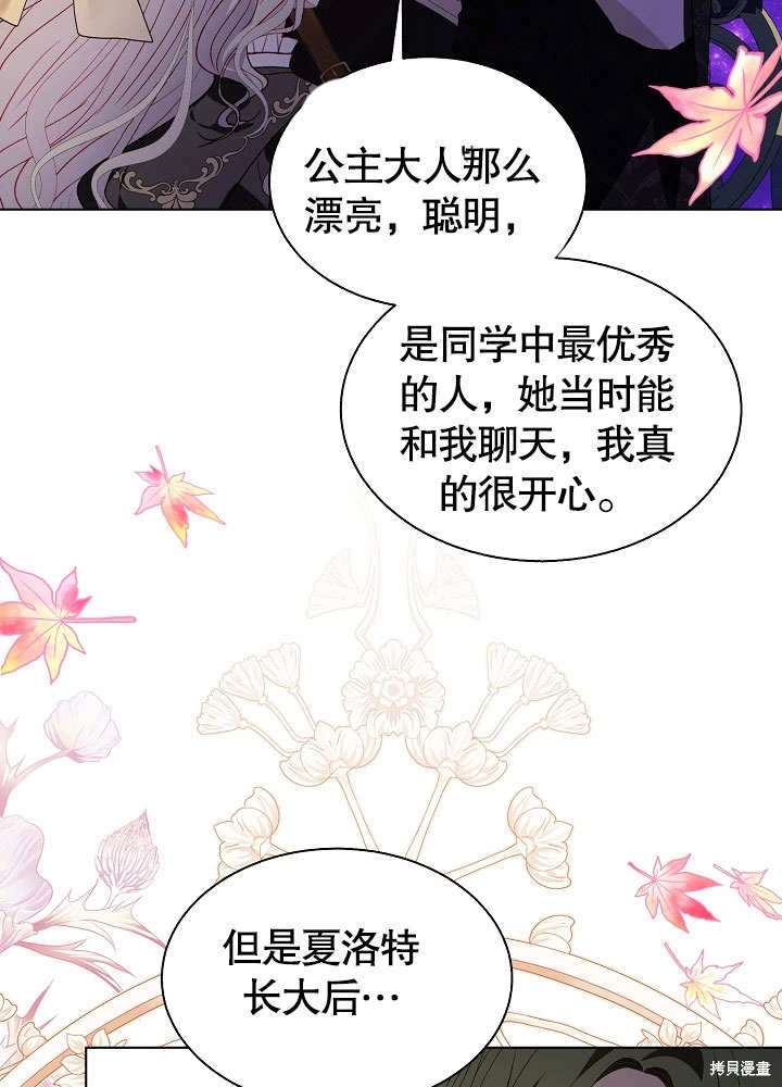 第58话20