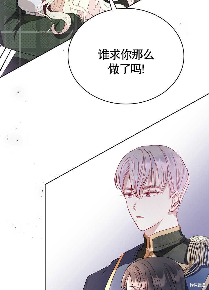 第4话26