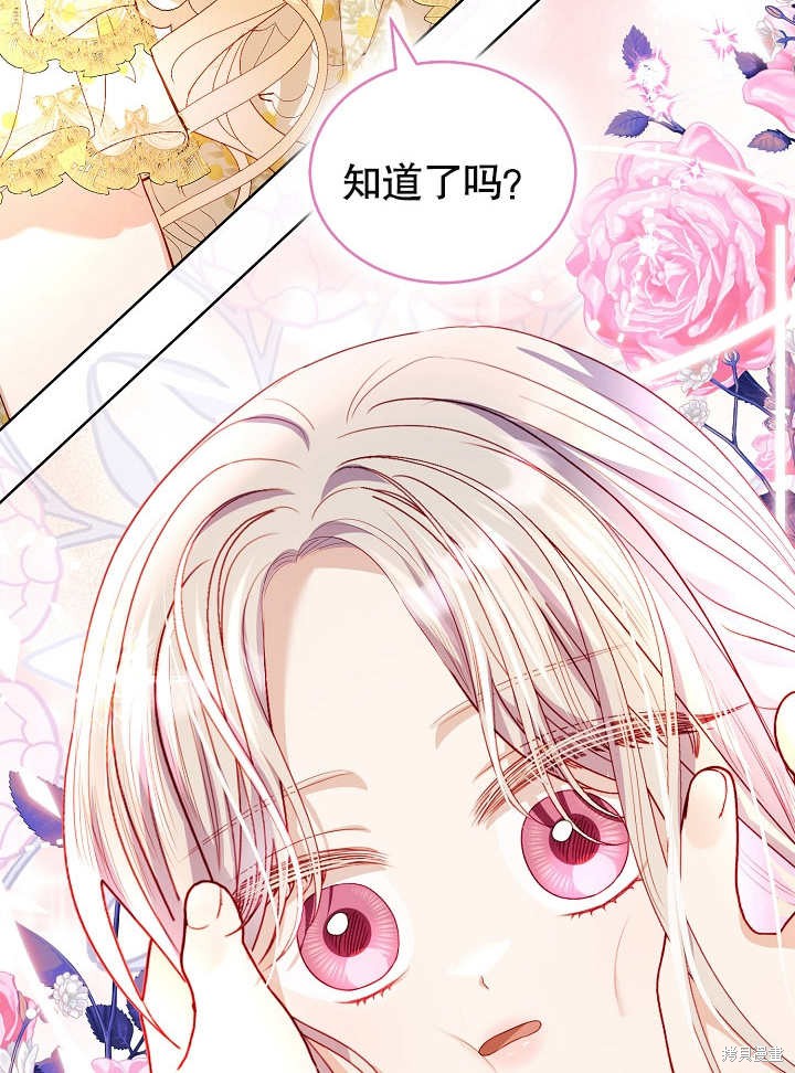 第31话109