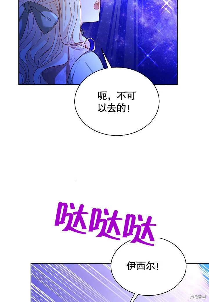 第65话39