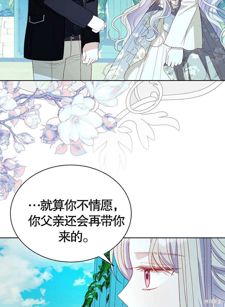 第43话67