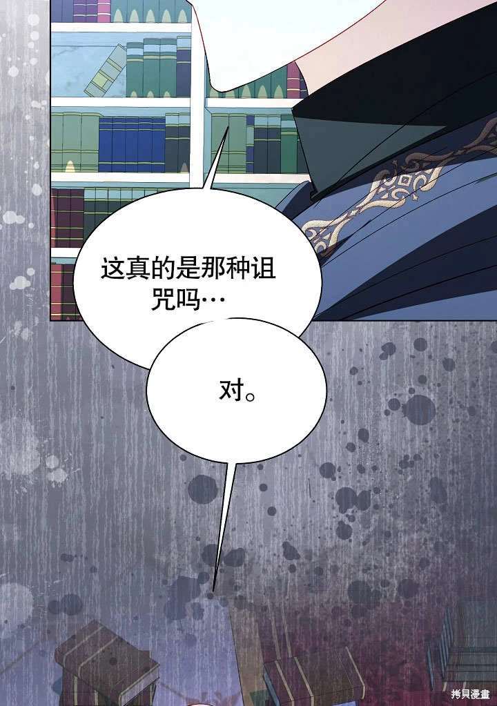 第58话95