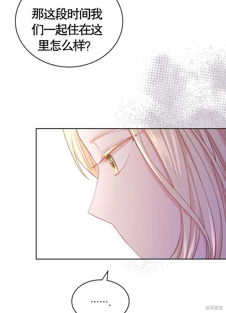 第11话24
