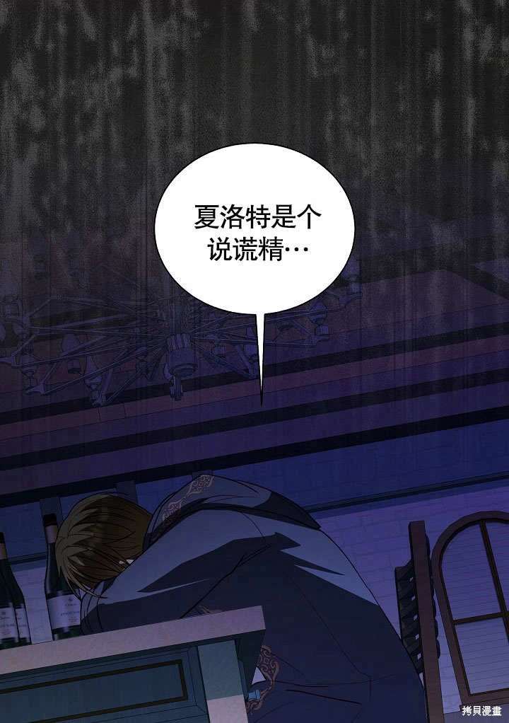 第58话100