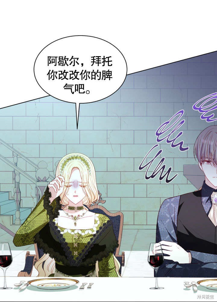 第55话32