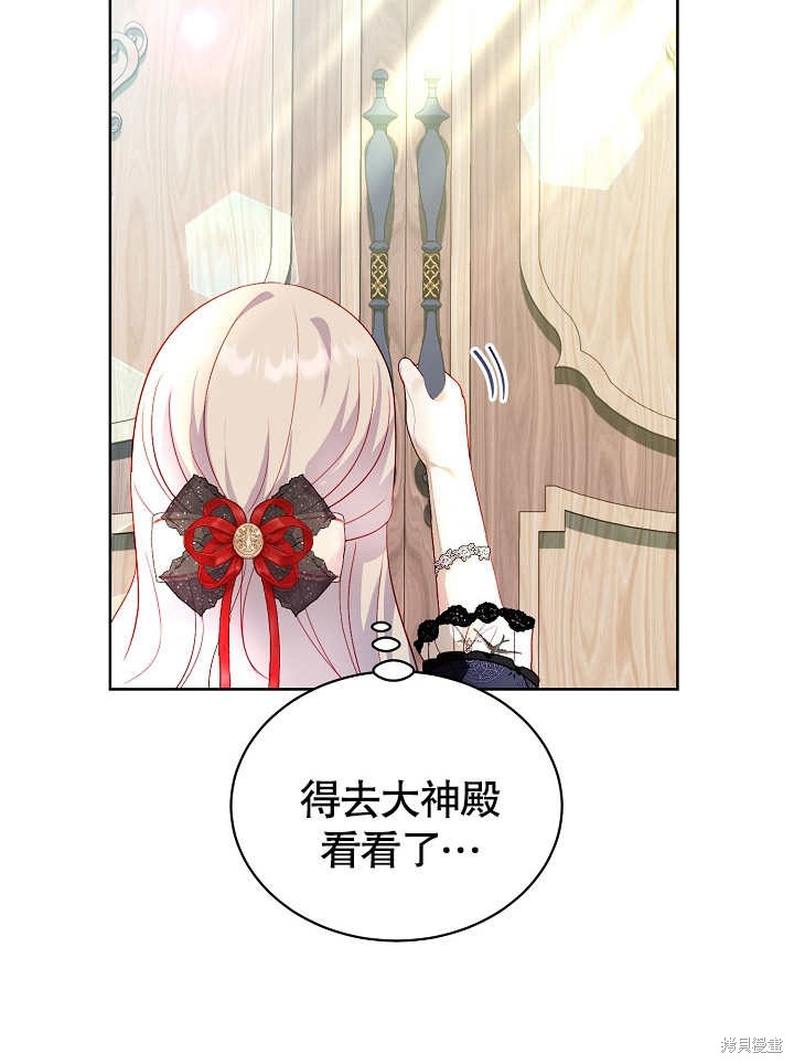 第31话21