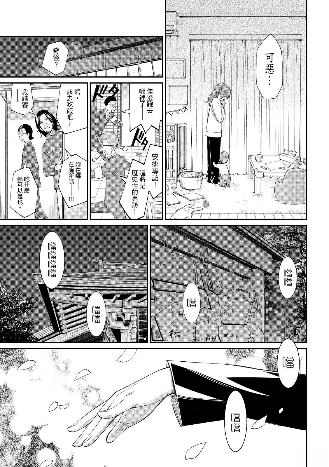 第105话12