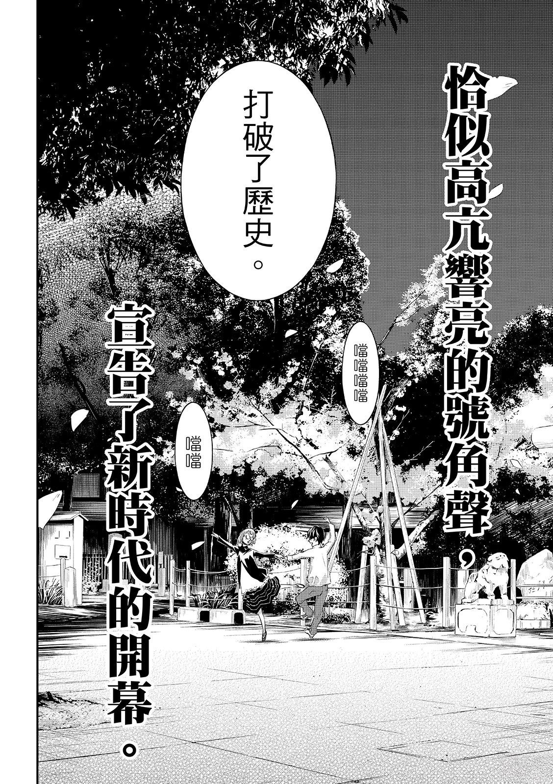 第105话19