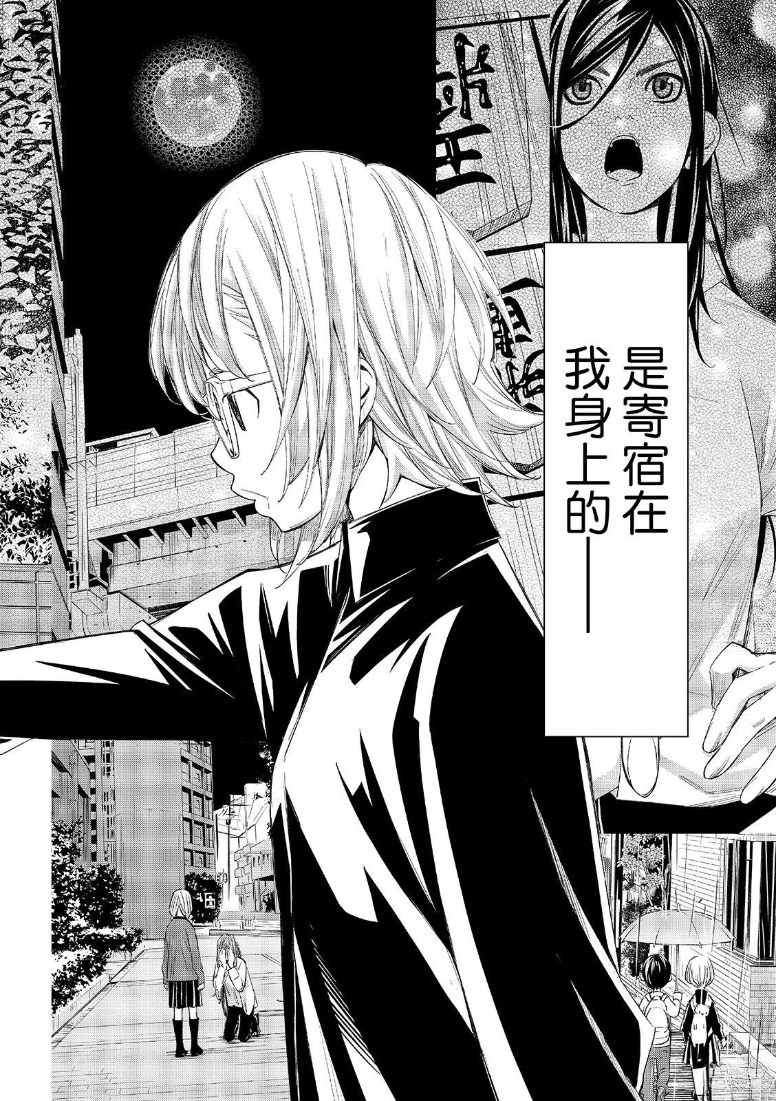 第105话3