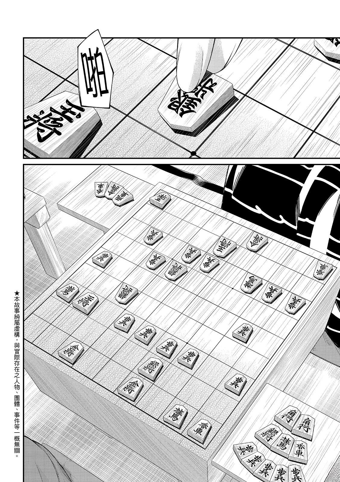 第105话5