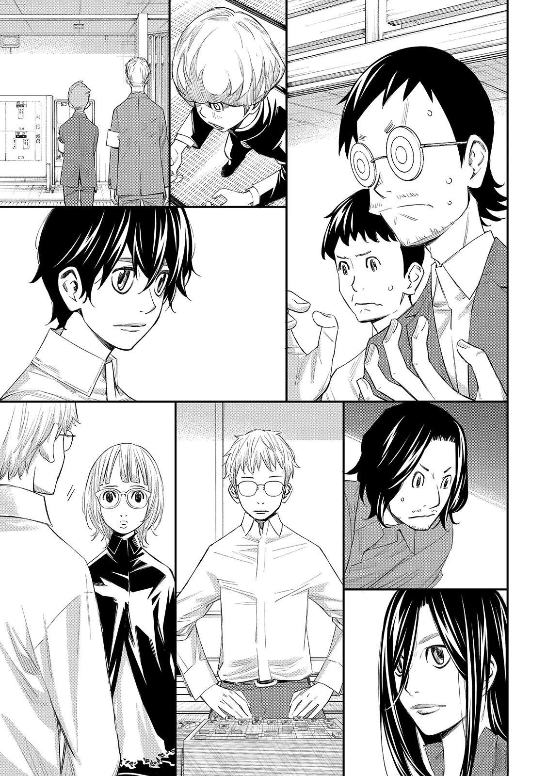 第105话6