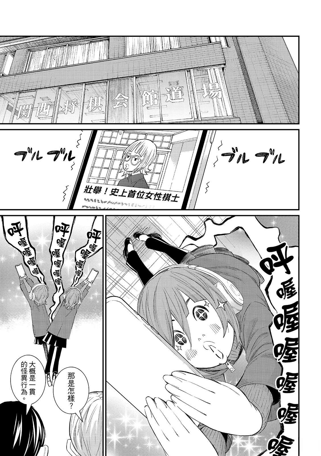 第106话10