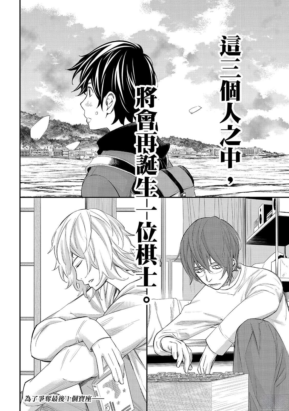 第106话19