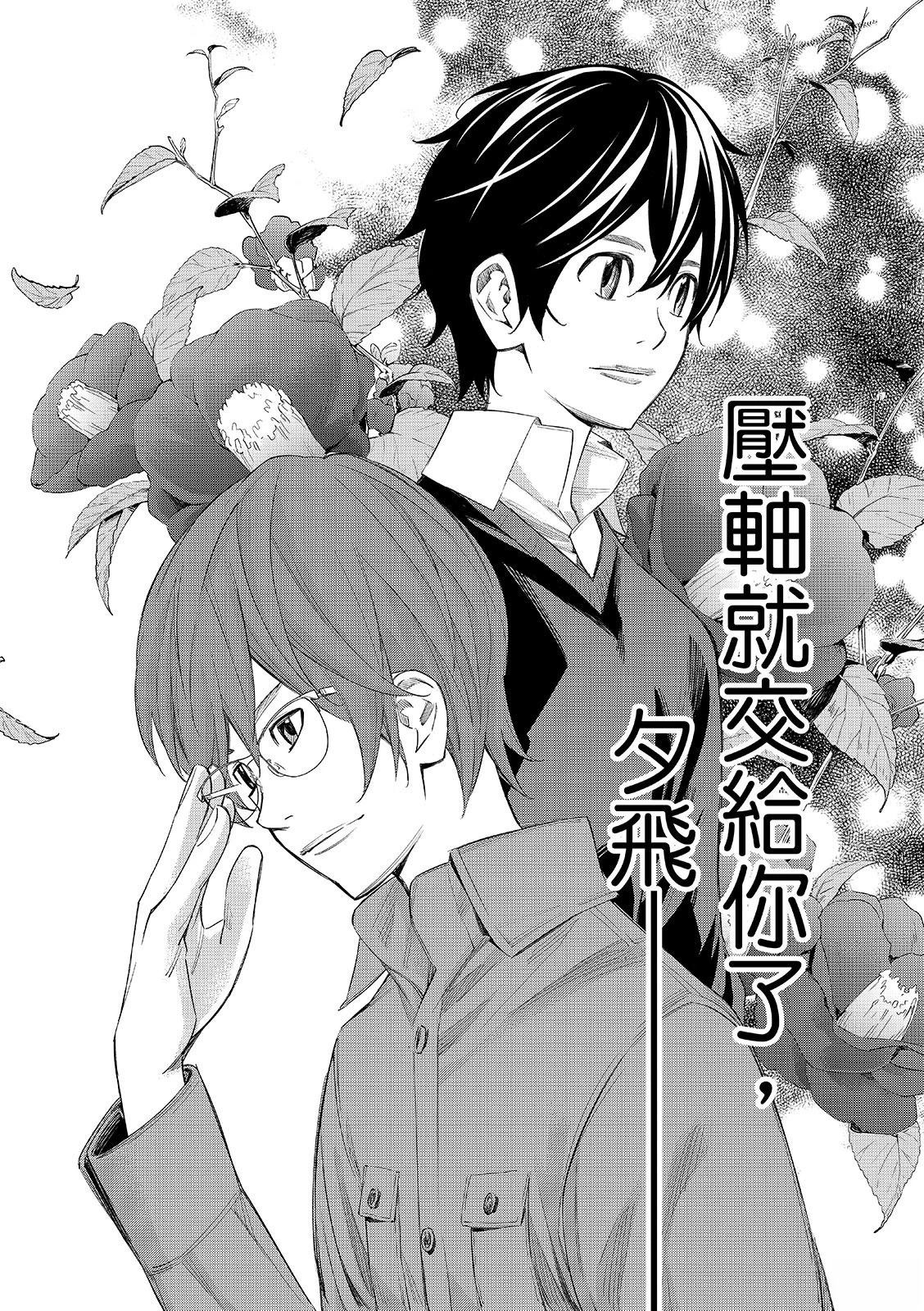 第106话9