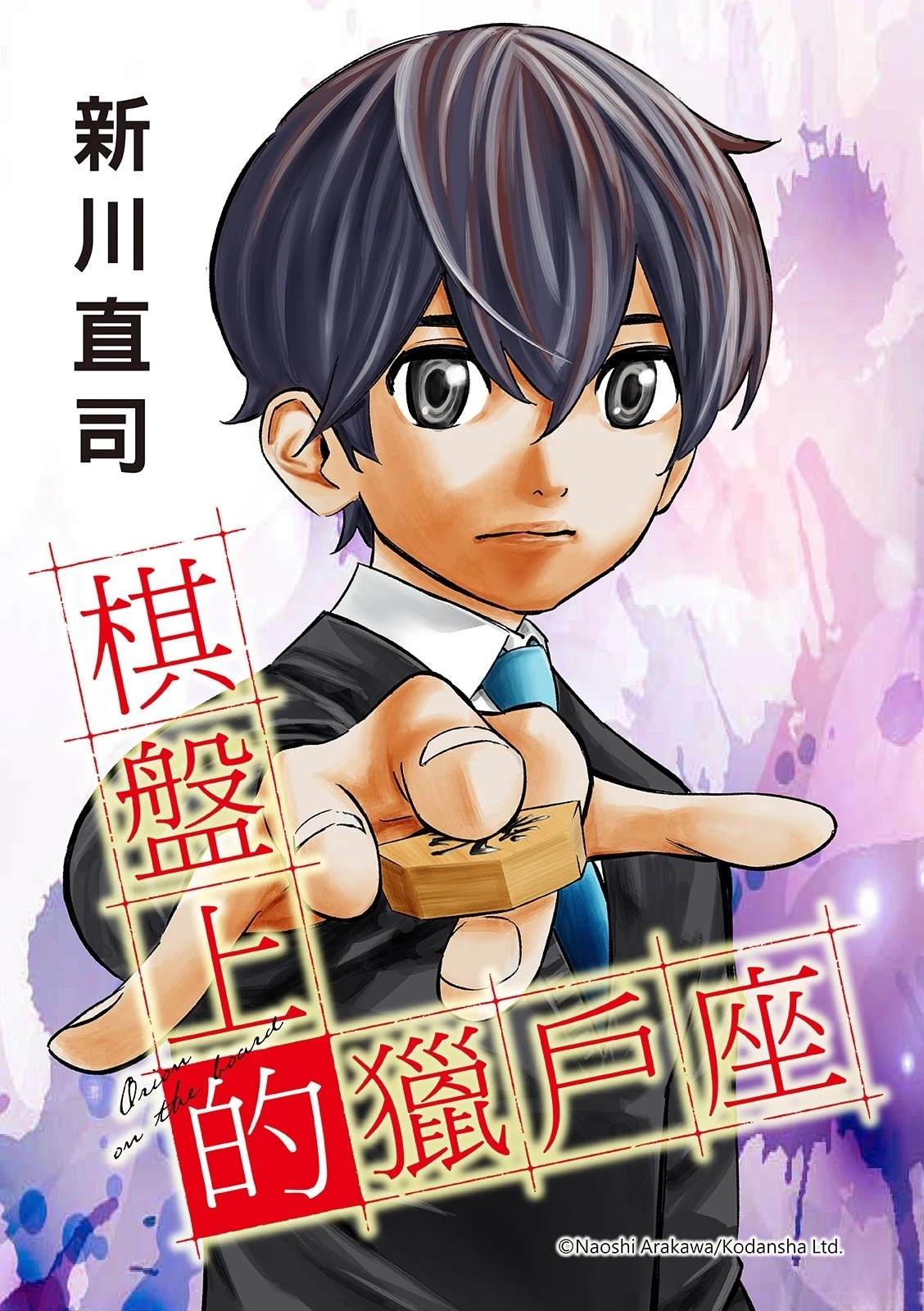 第55话0