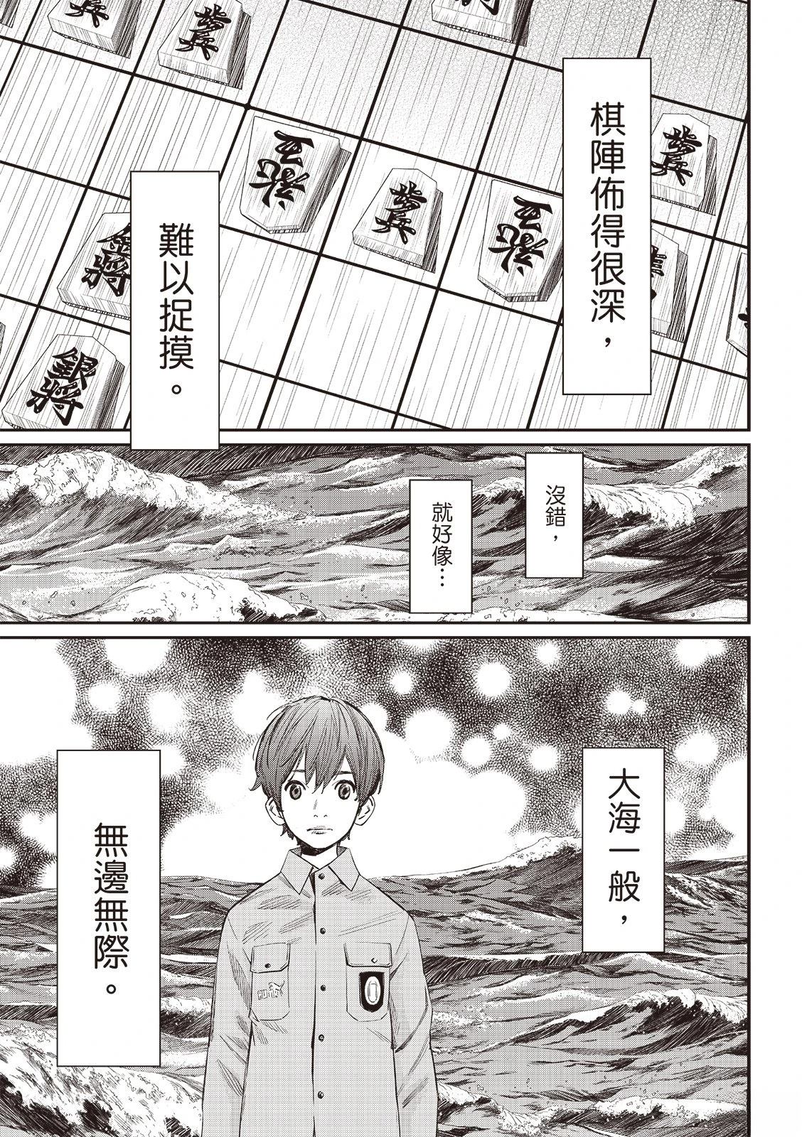 第55话13