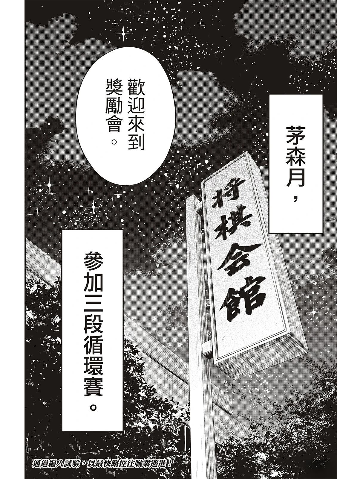 第42话17
