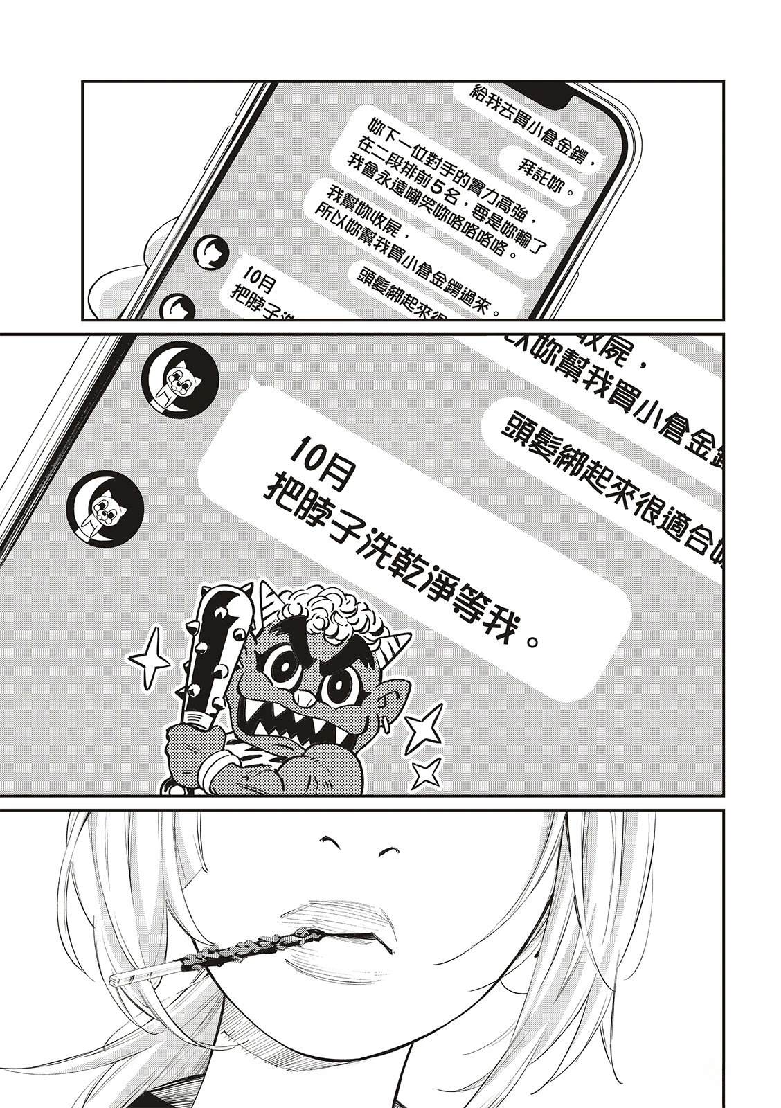 第42话16