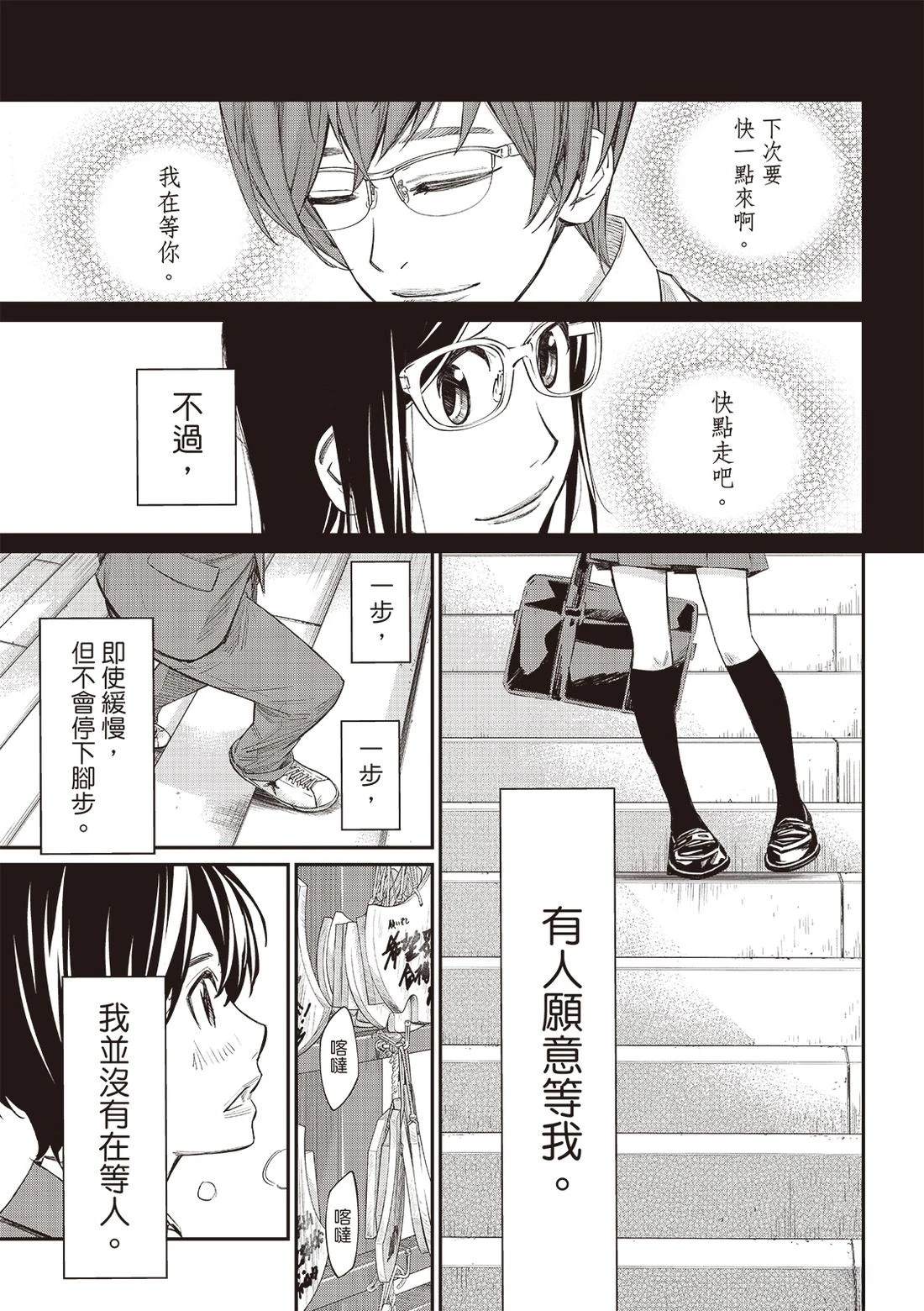 第56话16