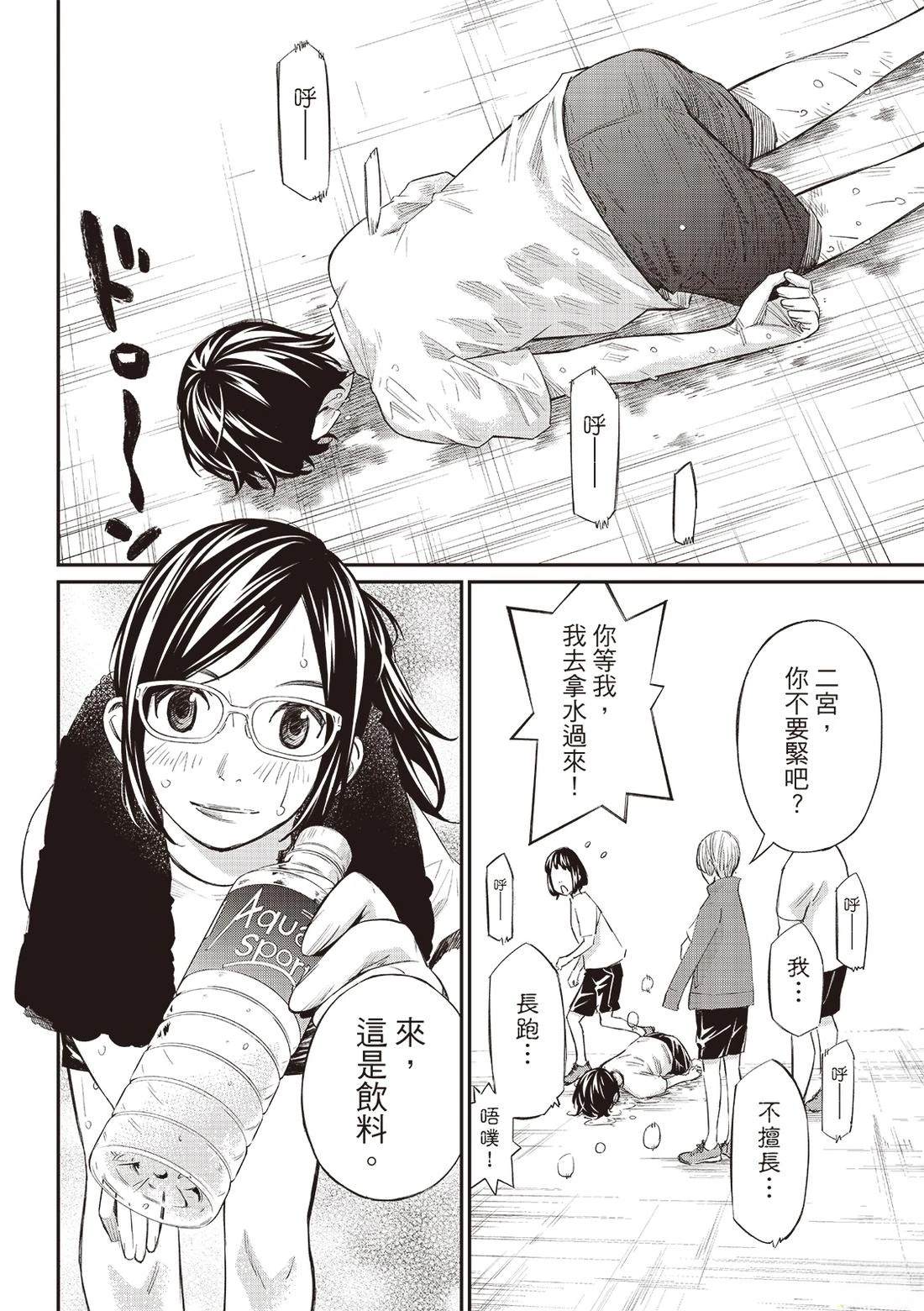 第56话1