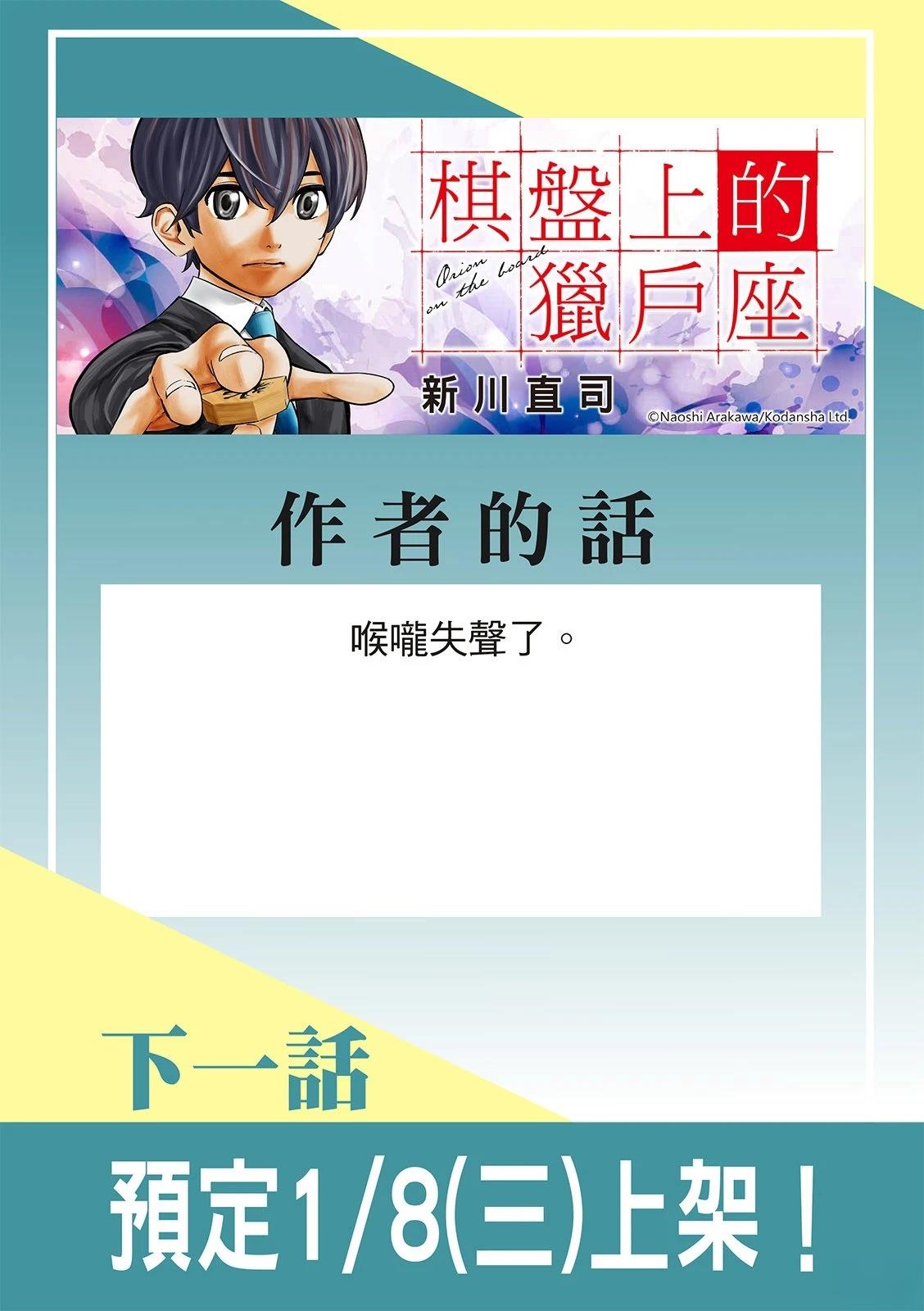 第42话18