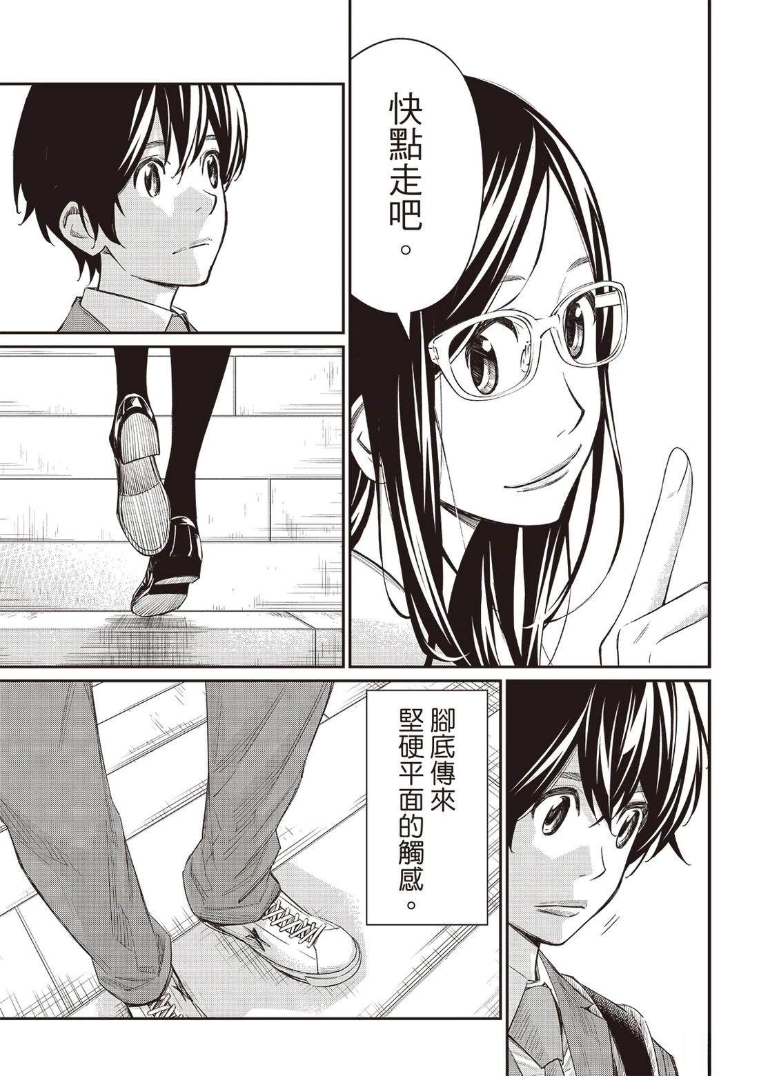 第56话14